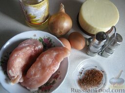 Куриное филе под сырно-яичным соусом: Ингредиенты перед Вами.