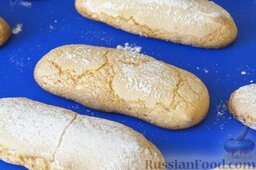 Печенье Савоярди (Дамские пальчики): Выпекать печенье савоярди в предварительно разогретой до 200 градусов духовке 13-15 минут. До готовности.