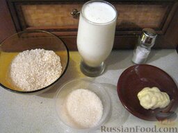 Каша молочная рисовая: Ингредиенты для молочной рисовой каши перед Вами.