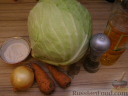 Сладкая тушеная капуста: Подготовим продукты для приготовления тушеной капусты.