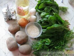 Зеленый борщ со щавелем, шпинатом и свининой: Подготовить для зеленого борща продукты.