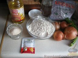 Пирог "Луковник": Ингредиенты для пирога с луком перед Вами.