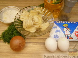Пельмени, запеченные под сметанным соусом: Для того, чтобы превратить вчерашние пельмени в совершенно особенное блюдо, нужны абсолютно обычные продукты.