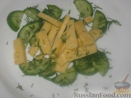 Салат "Морской бриз": Сыр нарезать брусочками.
