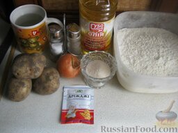 Картофельный пирог "Объедение": Ингредиенты для картофельного пирога перед Вами.