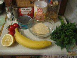 Салат из тунца с рисом, помидорами и бананами: Ингредиенты для салата с тунцом и рисом перед Вами.