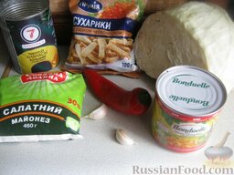 Капустный салат с чесноком: Ингредиенты перед Вами!