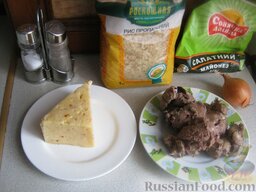 Салат с рисом и печенью "Дуэт": Ингредиенты для салата из печени говяжьей с рисом перед Вами.