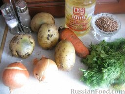 Суп картофельный с гречневой крупой: Ингредиенты перед Вами.