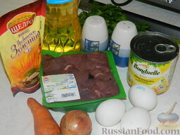 Салат из печени "Вожделение": Подготовить все необходимые для салата из печени продукты.