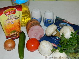 Макаронный салат с ветчиной: Приготовьте необходимые продукты для салата с макаронами и ветчиной.