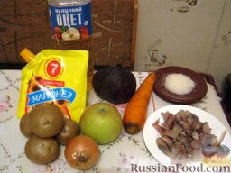 Салат "Шуба" с яблоком: Подготовить ингредиенты для салата 