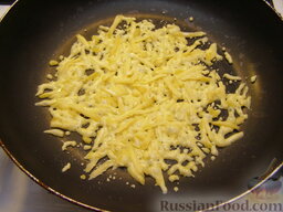 Тарталетки сырные: Разогреть сухую тефлоновую сковороду.  Руками произвольно набросать сыр. На одну тарталетку нужно примерно 25-30 г сыра (2-3 столовые ложки). Обжаривать на среднем огне 3-5 минут. Сыр должен расплавиться, а снизу - подрумяниться.