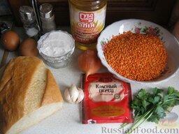 Суп-крем из чечевицы: Подготовить продукты.
