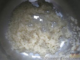 Салат "Необыкновенная нежность": Рис промыть, залить холодной водой. Отварить до готовности,  15-20 минут.