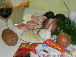 Борщ по-венгерски: Вот стандартный набор продуктов, чтоб приготовить борщ по-венгерски.