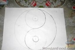 Салат "Инь и Янь": По диаметру салатницы нам надо нарисовать символ Инь и Янь и вырезать одну его половину.