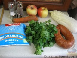 Салат с копченой колбасой и капустой: Ингредиенты для салата с копченой колбасой перед Вами.