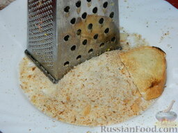 Котлеты в духовке: Черствый хлеб или сухарик натереть на крупной терке в крошку. Если у вас свежий хлеб, обжарьте его предварительно на сухой сковороде с двух сторон до румяности.