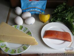 Салат с семгой  “Недотрога”: Подготовить продукты для салата с семгой.