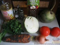 Салат-гарнир к шашлыку: Подготовить продукты для салата к шашлыку.