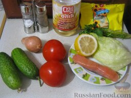 Салат с семгой «Наслаждение»: Подготовить продукты для салата с семгой.
