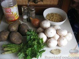 Простой  грибной суп из шампиньонов: Подготовить продукты для супа из шампиньонов.