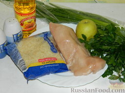 Салат с рисом "Петровский": Приготовим салат с курицей и рисом.