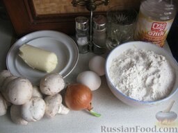 Тарталетки с грибной начинкой: Подготовить продукты для приготовления тарталеток с грибами.