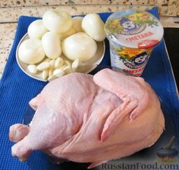 "Гульчехра" или курица в сметанном соусе, адаптированная под мультиварку: Что понадобится для приготовления курицы в сметанном соусе.