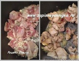 Макароны с курицей и овощами (рецепт-дуэт в мультиварке): Лук очистить, мелко нарезать, добавить к курице.