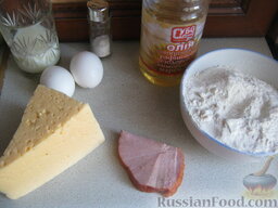 Пикантные оладьи: Продукты для оладий с мясом и сыром перед вами.