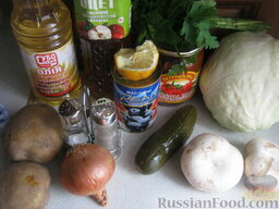 Грибная солянка с капустой: Продукты для солянки грибной с капустой перед вами.