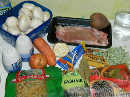 Суп из свинины с шампиньонами и горошком: Вот все, что нам понадобится для приготовления супа из свинины.