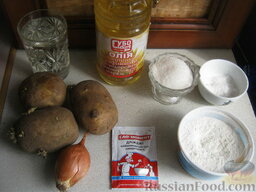 Постные пироги с картошкой: Продукты для постных пирогов с картошкой.