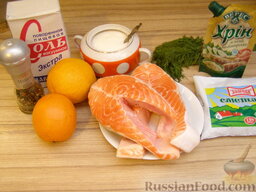Стейк из форели под сметанным соусом: Подготовить ингредиенты для приготовления стейка из форели.