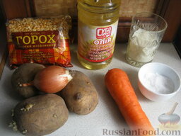 Крем-суп гороховый: Продукты для горохового крем-супа перед вами.