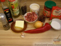 Говяжий суп с черной фасолью и перцем: Подготовить продукты для говяжьего супа с фасолью.