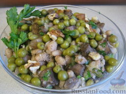 Теплый фасолевый салат с грибами и орехами: Теплый фасолевый салат с грибами и орехами готов.  Приятного аппетита!