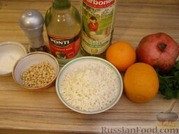 Рисовый салат с апельсинами и кедровыми орехами: Подготовим продукты для рисового салата.    Если нет отварного риса, то нужно взять половину указанного веса сырого риса и отварить его до готовности в подсоленной (0,5 ч. ложки соли) воде.