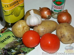 Картофельная запеканка  с помидорами "Серпантин": Приготовить все ингредиенты для картофельной запеканки с помидорами.