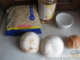 Перловая каша с грибами в горшочке: Продукты для каши перловой с грибами перед вами.