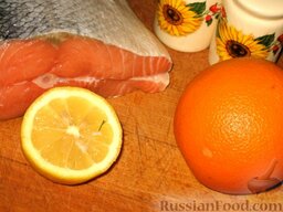 Апельсиновая семга: Как приготовить семгу с апельсинами:    Рыбу, если надо, очистить от чешуи, помыть, обсушить. Можно готовить целым куском. Я разрезала пополам и удалила хребет.