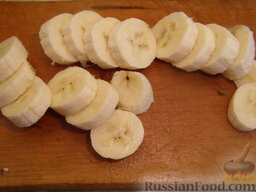 Фруктовый салат "Только для взрослых": Банан очищаем от кожуры, режем толстенькими кружочками.