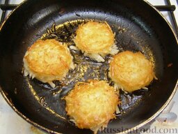 Хэшбраун - американские картофельные оладьи: Затем аккуратно перевернуть картофельные оладьи вилкой (они очень нежные, легко разваливаются). Жарить картофельные оладьи еще 7-10 минут.