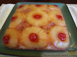 Самый вкусный ананасовый пирог: Ананасовый пирог готов, приятного вам чаепития!!!