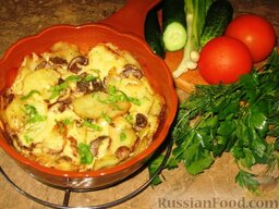 Картофель "Дипломат": Подавать картофель с грибами и сыром можно в той же форме, что запекался. К картофелю приготовить салат из свежих овощей.