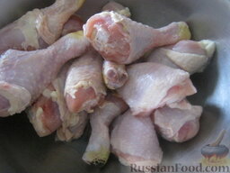 Куриное мясо, запечeнное в маринаде: Как приготовить курицу, запеченную в маринаде:    Куриные ножки помыть и обсушить.