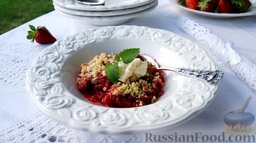 Крамбл с клубникой и ревенем (Rhubarb and strawberry crumble): Подавать крамбл можно с ванильным кремом, взбитыми сливками, мороженым.