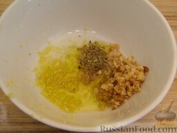 Салат из свеклы в ореховом маринаде: Смешать орехи и цедру. Добавить оливковое масло, лимонный сок, уксус, соль, сухой тимьян. Все тщательно смешать.